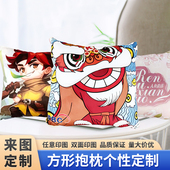 抱枕来图定制桃绒来图定做照片卡通动漫情侣diy礼物靠垫LOGO异形