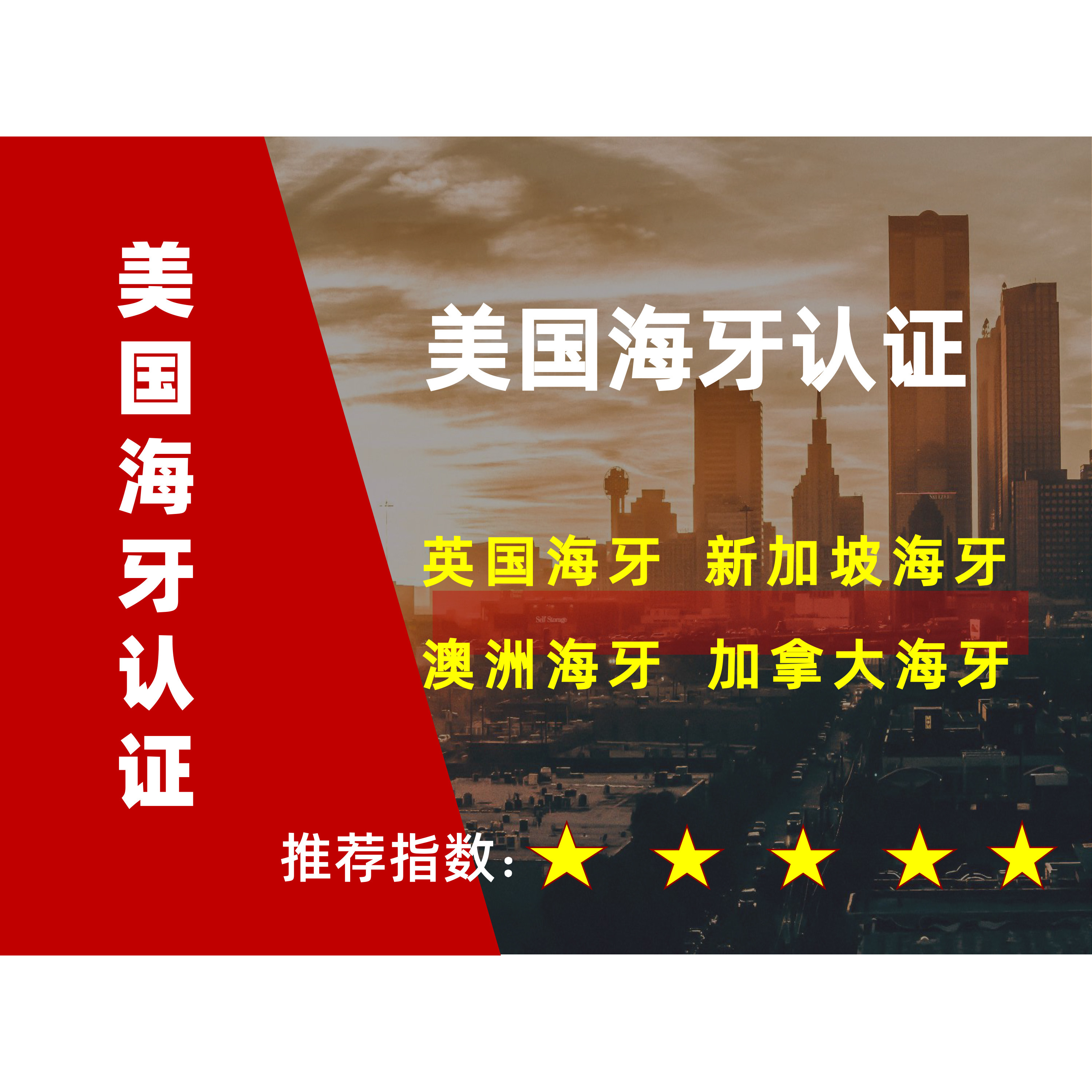 美国海牙认证美国使领馆认证出生证结婚证翻译认证学历护照留学 - 实物图