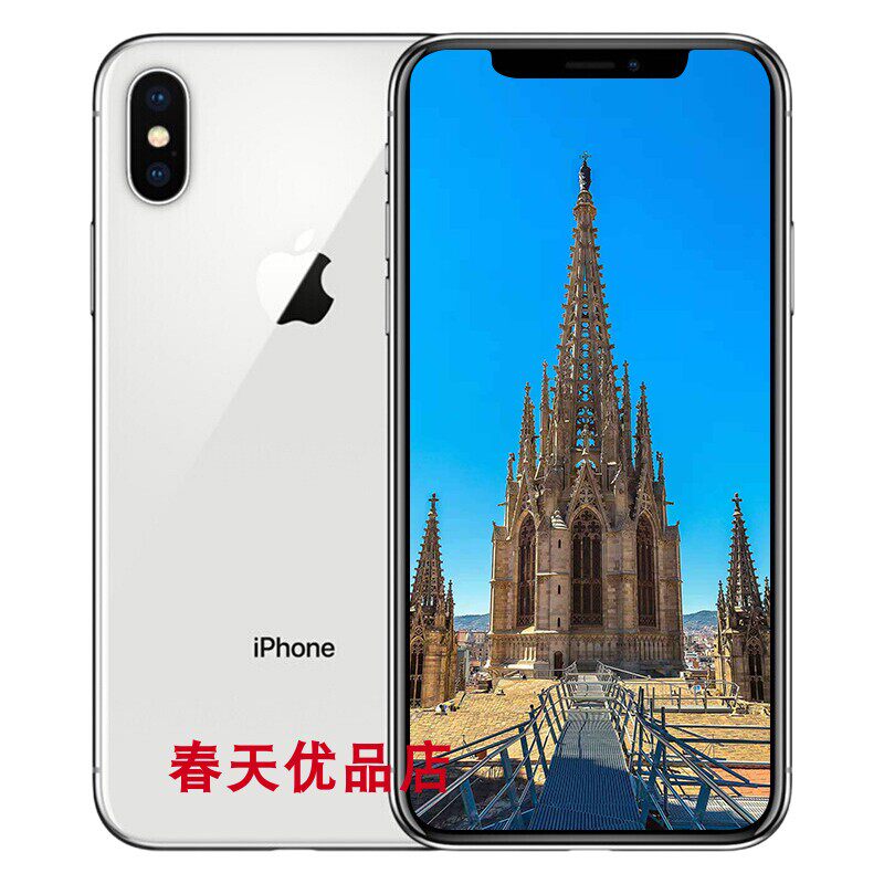 [Original quality] 256G iphoneX5.8 inch State Bank No lock Used cnc 4G white 95 A newin the Leisure fish products, mobile phone category - from Buy2taobao.com to provide professional Taobao agent buy service
