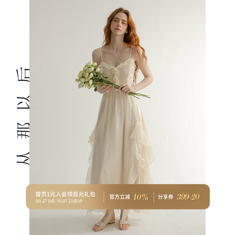 从那以后法式吊带裙白色小裙子女