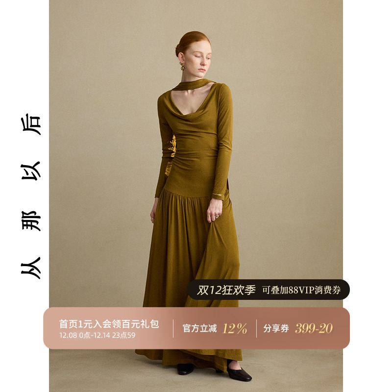 从那以后法式挂脖连衣裙高级感荡领长裙复古长袖设计感裙子女秋季