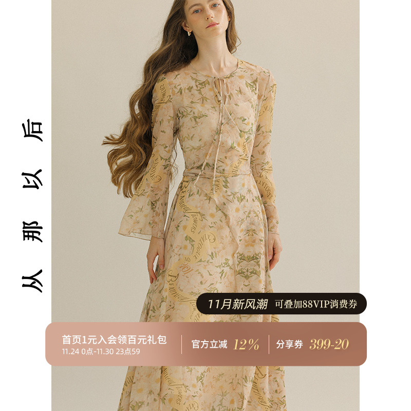 从那以后法式碎花连衣裙女秋季