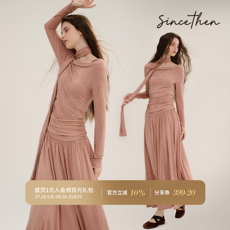 从那以后粉色针织连衣裙女秋冬