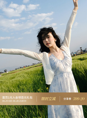 从那以后薄款针织小开衫防晒夏季连衣裙罩衫吊带裙白色外搭夏日女