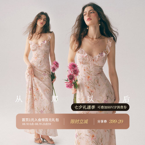 从那以后法式茶歇连衣裙女夏季