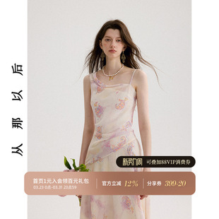 从那以后法式 连衣裙荡领吊带裙设计感长裙高级感裙子度假穿搭女夏