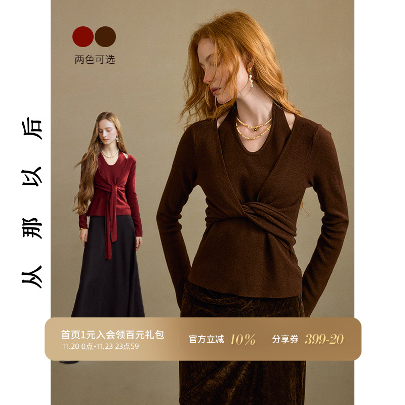 从那以后法式风挂脖上衣长袖针织衫秋修身打底衫高级感内搭女秋季