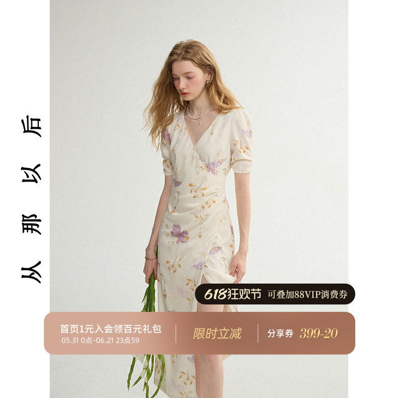从那以后法式连衣裙茶歇裙v领夏高级感碎花长裙收腰小裙子女夏日
