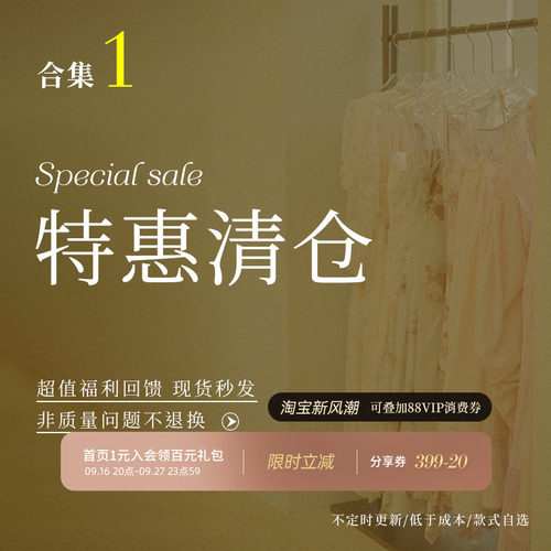 【特惠清仓】春夏合辑1从那以后