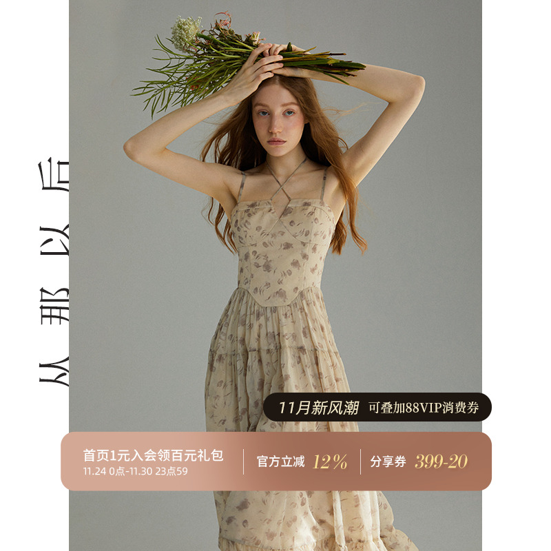 从那以后法式碎花挂脖吊带裙女夏