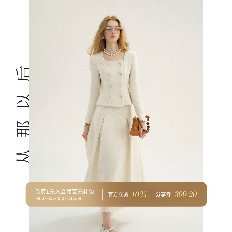 从那以后法式小香风套装女秋冬