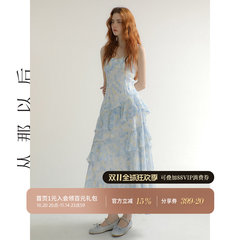 从那以后法式碎花吊带连衣裙