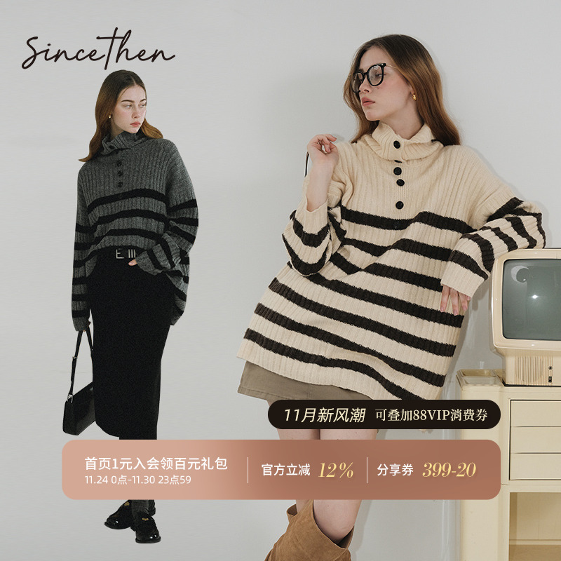sincethen条纹高领针织衫设计感堆堆领宽松毛衣