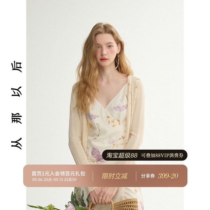 从那以后法式碎花短款小罩衫女夏图片