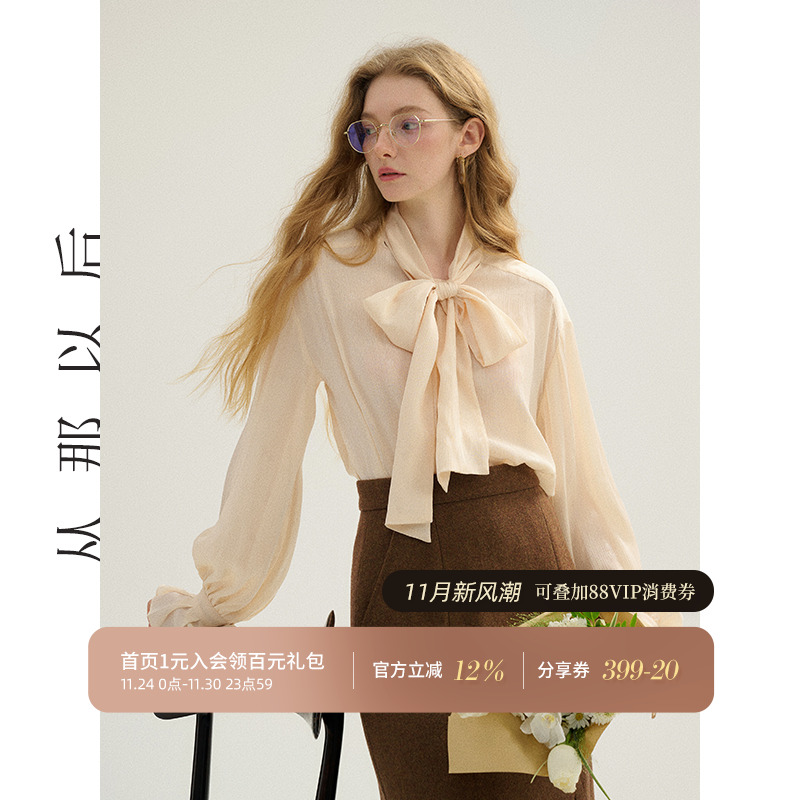 从那以后飘带雪纺衬衫上衣女秋冬