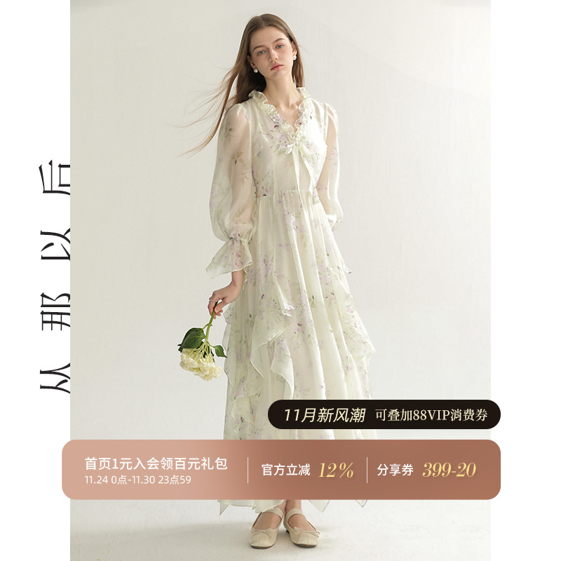 从那以后法式甜美温柔风仙女裙