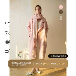 新款 从那以后纯羊毛大衣双面毛呢秋冬宽松高级感中长款 外套女冬季