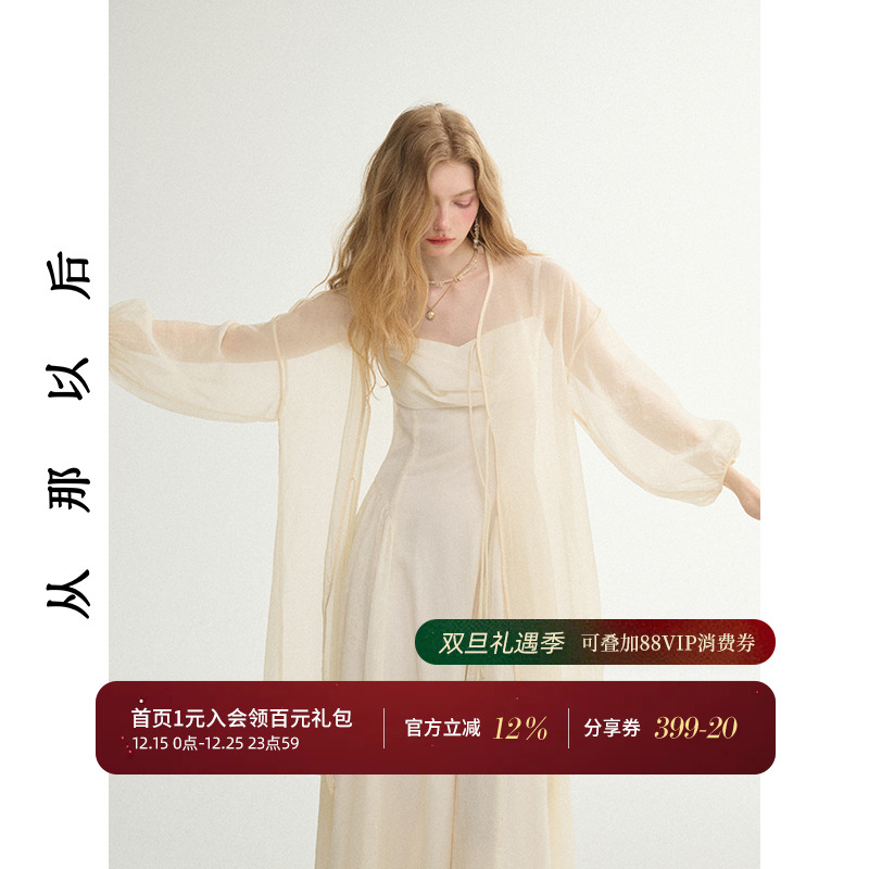 从那以后法式中长款罩衫夏日百搭薄款小外套五分袖薄纱开衫女夏季