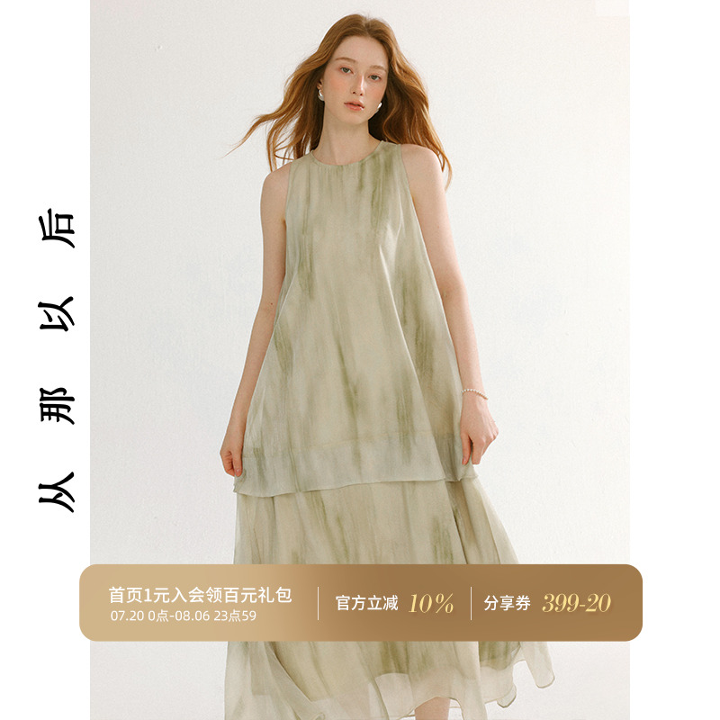 从那以后法式挂脖无袖长裙女春季