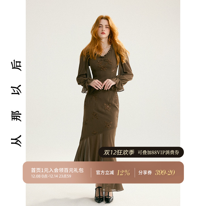 从那以后法式套装裙长袖上衣半身裙复古礼服裙裙子长裙高级感穿搭