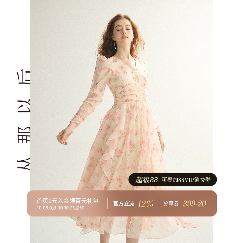 从那以后法式碎花裙春泡泡袖连衣裙荷叶边长裙粉色茶歇裙子女春季