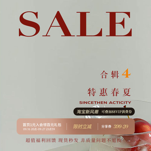 【特惠清仓】春夏合辑4从那以后sincethen款式可选/售完即止