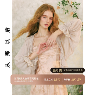 针织衫 小开衫 连衣裙罩衫 长袖 上衣女 防晒外套法式 从那以后杏色薄款