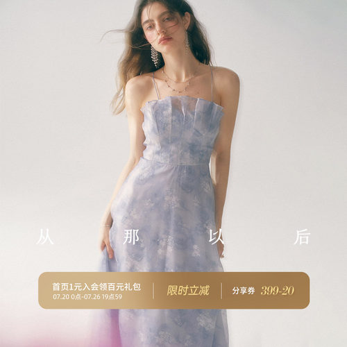 从那以后法式蓝色连衣裙女夏季