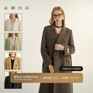 气质双面毛呢外套女冬季 大衣秋冬高级感长款 羊毛西装 从那以后法式
