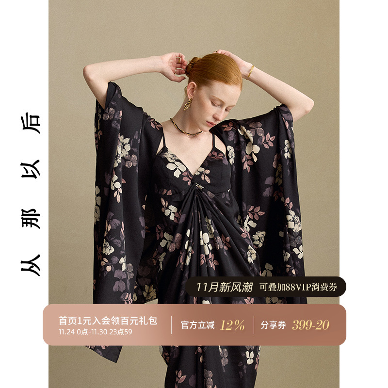 从那以后法式风长款雪纺衫度假吊带裙外套碎花外搭高级感罩衫女秋