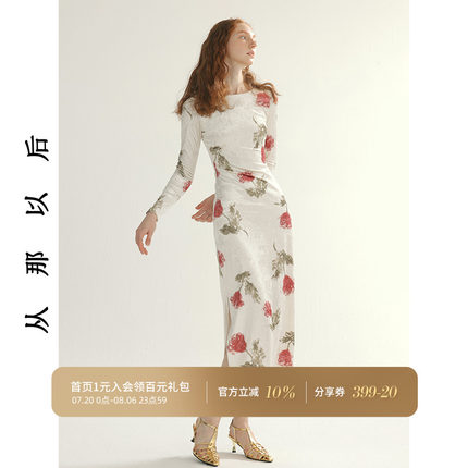 从那以后新中式穿搭丝绒旗袍裙订婚长裙小礼服长袖裙子连衣裙女春