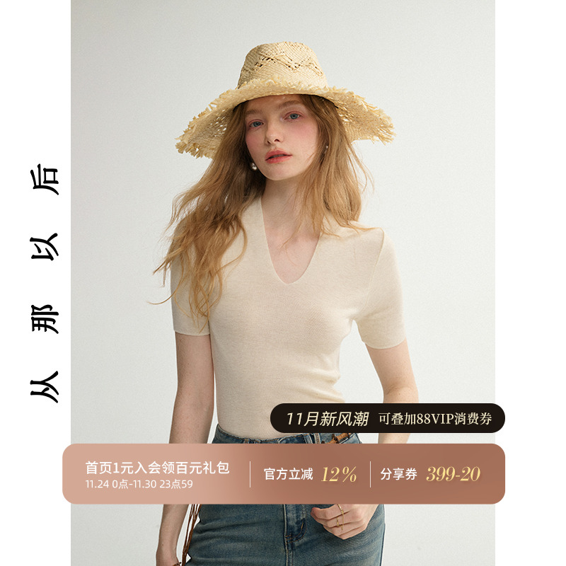 从那以后纯色百搭收腰短袖T恤女