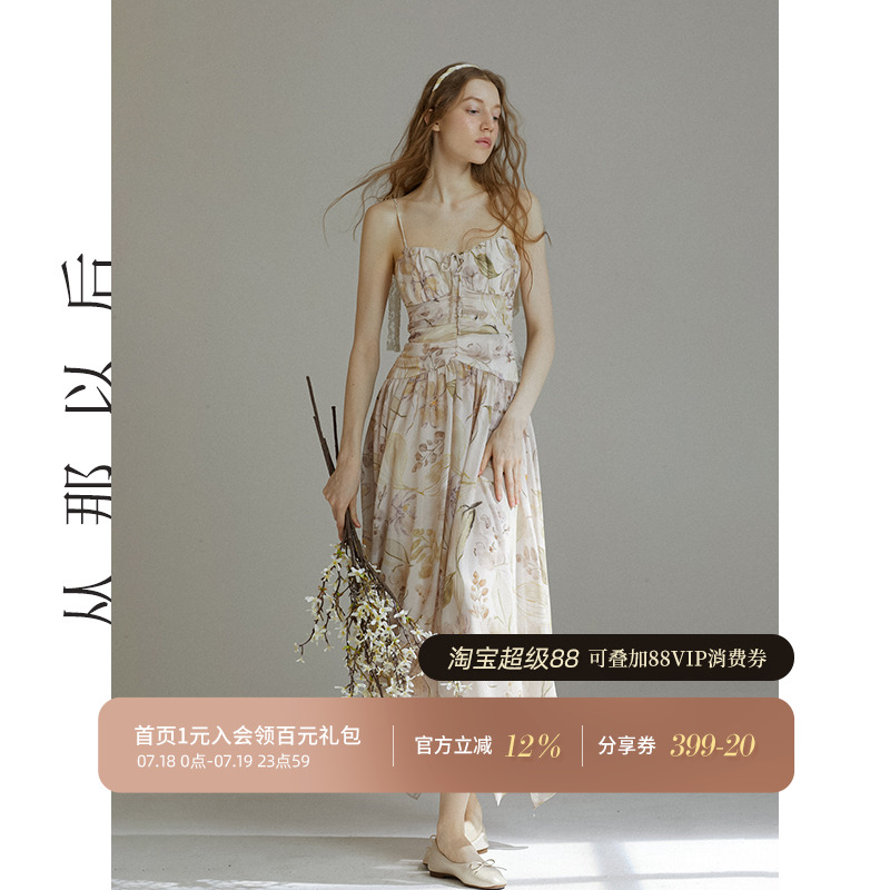 从那以后法式吊带碎花连衣裙女夏