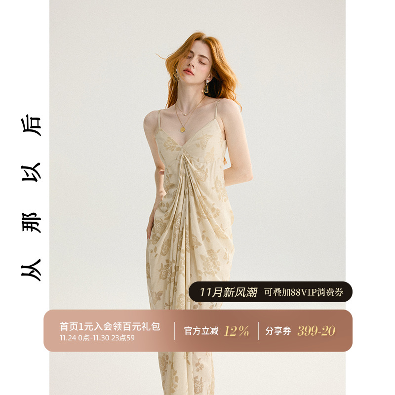 从那以后法式复古连衣裙碎花V领吊带裙设计感长裙高级感裙子女秋