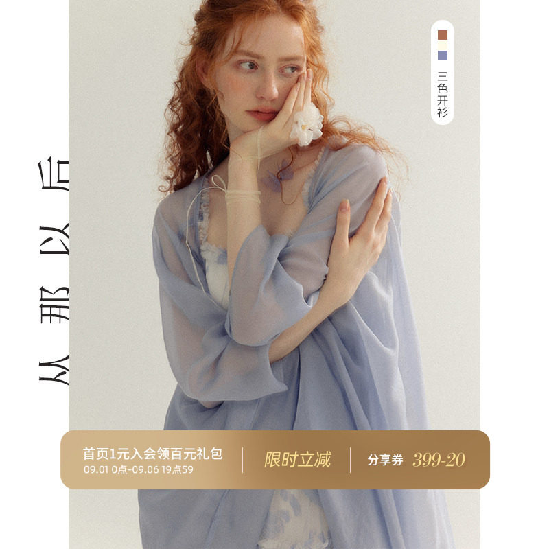 从那以后中长款雪纺衫女夏季图片