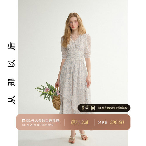 从那以后法式田园风碎花裙女夏季