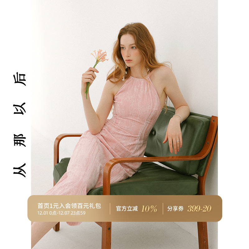 从那以后新中式连衣裙夏