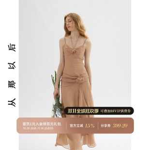 从那以后法式 女 薄纱吊带裙高级感挂脖连衣裙长裙度假风小裙子夏季