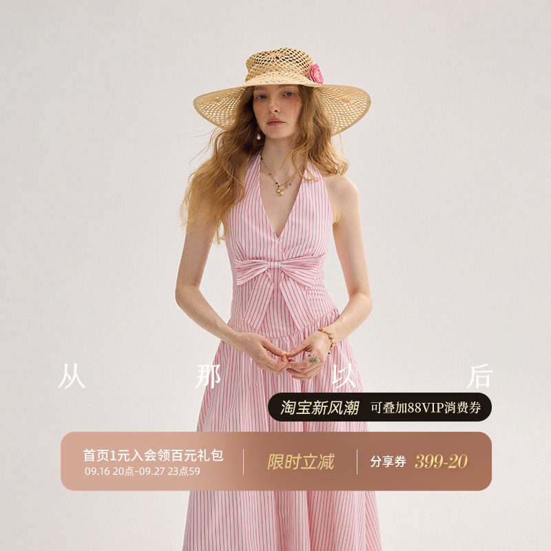 从那以后挂脖吊带裙粉色连衣裙女图片