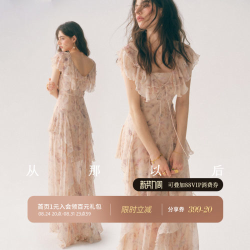 从那以后法式吊带连衣裙女夏季