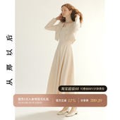 从那以后小香风套装 裙富家千金订婚穿搭礼服高级感连衣裙裙子女冬