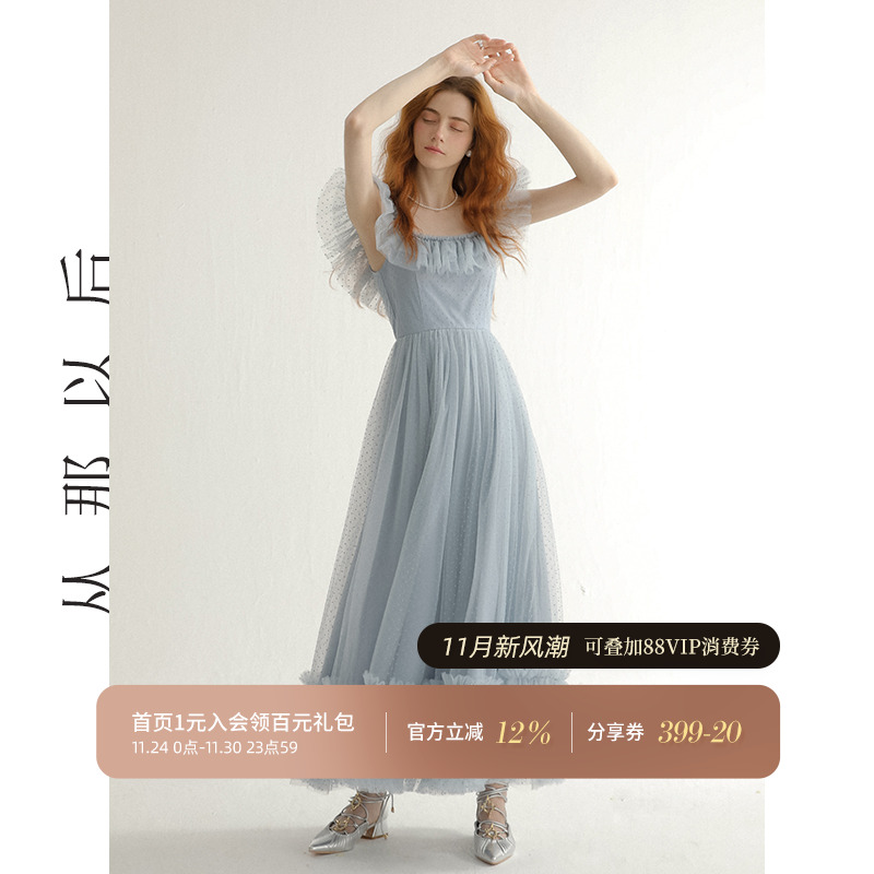 从那以后法式方领A字连衣裙女夏