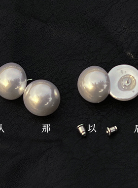 从那以后法式复古珍珠耳钉