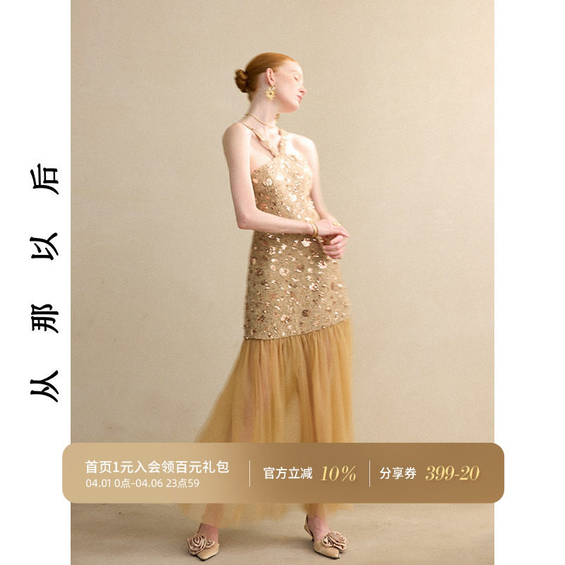 从那以后法式风挂脖生日裙吊带连衣裙裙子礼服裙海边千金穿搭女夏