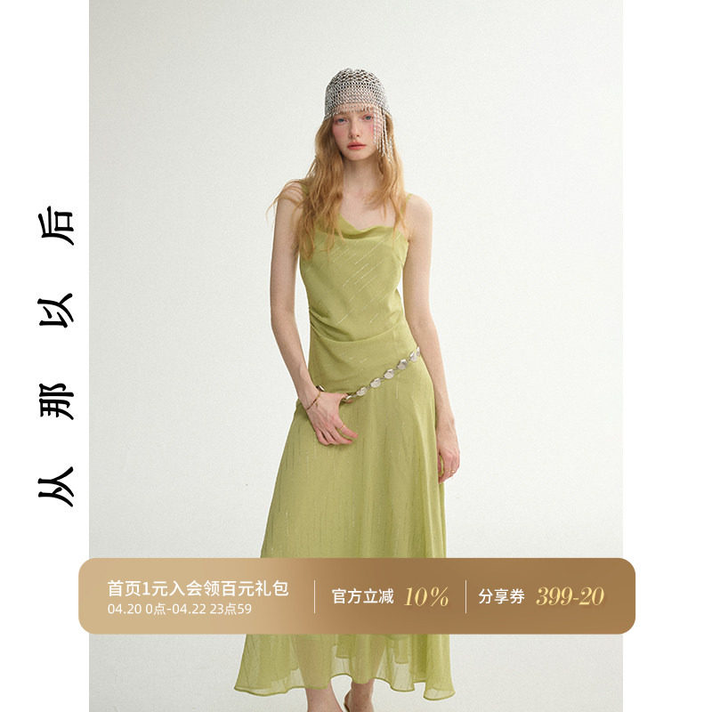 从那以后绿色法式度假风吊带裙荡领长裙夏斜肩连衣裙长款裙子夏季