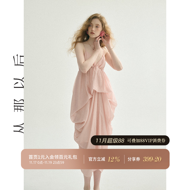 从那以后法式吊带裙海边度假裙子