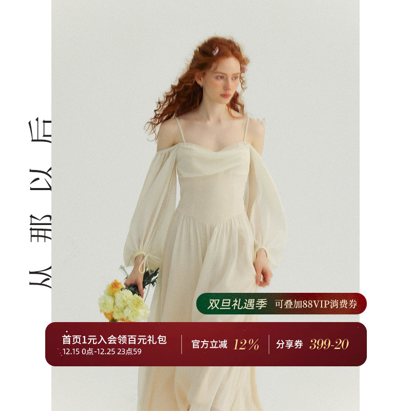 从那以后法式一字肩白色连衣裙女