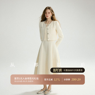 从那以后法式 裙上衣半身裙两件套裙高级感白色礼服裙女 小香风套装