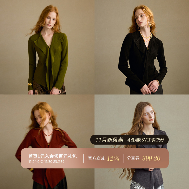 从那以后法式风v领上衣长袖针织衫修身打底衫内搭百搭简约女秋季