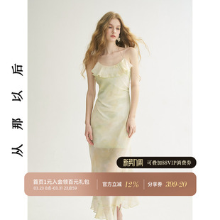 从那以后法式 挂脖荷叶边绿色吊带裙海边度假风设计感连衣裙女春季